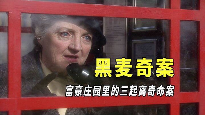 Kẻ sát nhân giết người theo điệu đồng dao, thủ đoạn vừa tàn độc vừa tinh vi – kiệt tác trinh thám ly