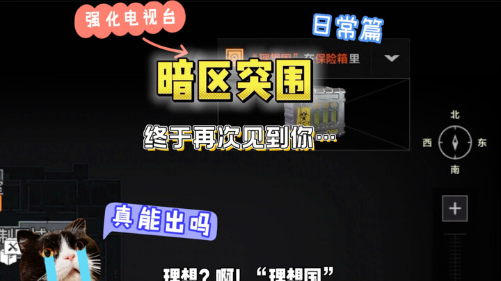 Semuanya sudah bersiap untuk babak berikutnya, tapi siapa sangka malah bisa menang.