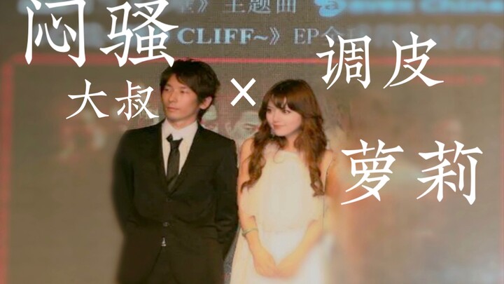 【آلان × كيكوتشي】 الملحن العبقري الخجول × مغنية التبت التي تعشق اللحم | kswl