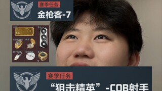 Village rules at the "life-saving station" in Longbow Valley?