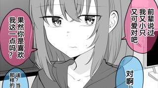 I didn’t expect the cute little girlfriend I dated recently to be so broad-minded! !