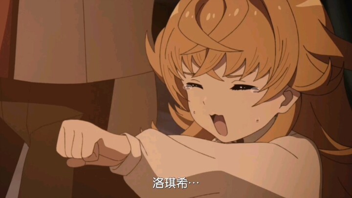 洛琪希！洛琪希！洛琪希！