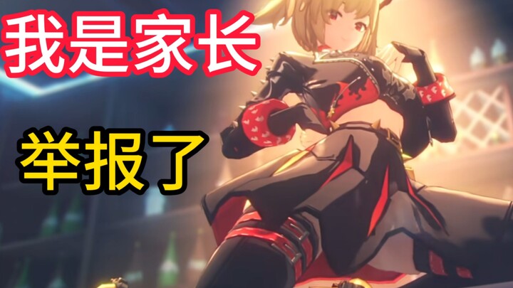 The new character in Honkai: Star Rail is way too tempting! As a parent, I’ve already reported your 