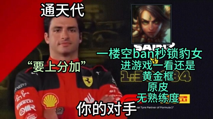 When you’re gearing up to grind late at night, what you’re about to face is...