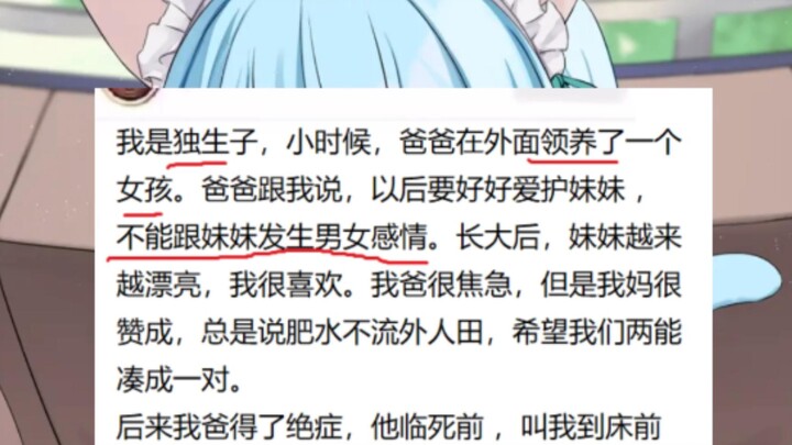 Giây trước: Bố có vấn đề; giây sau: đốt cháy luôn CPU của con mất rồi.........