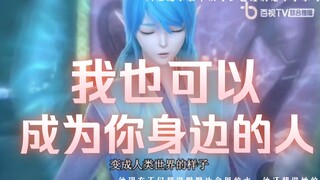 水默‖原来时间会让水王子变贪心