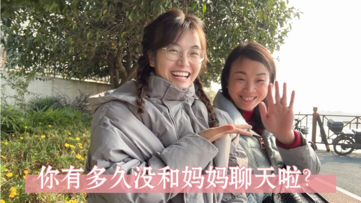 A female PhD student from a remote mountain area chats casually with her mom back home.