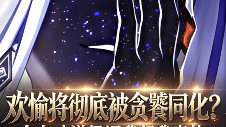 “Dr. YuanShi: I almost brought out my kinder side—still couldn’t talk you out of it, huh?” He’s argu