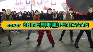 【VANNER】رقصة كورية PENTAGON لـ SHINE (Jjiri) | شين تشون كيبوب رقص فانر (معبود جديد) 2019