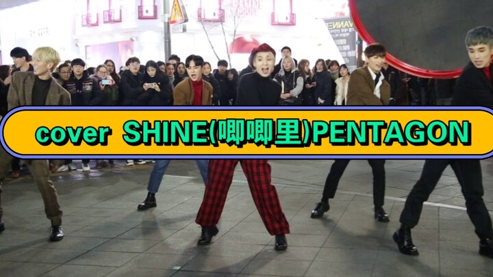 【VANNER】คัฟเวอร์ SHINE (จี้จี้ลี่) PENTAGON | ชินชอน เต้นเคป็อป VANNER (ไอดอลใหม่) ปี 2019