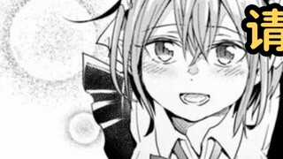 The vampire maid treats me as her master and serves me! She will do anything I say! Monster Cultivat