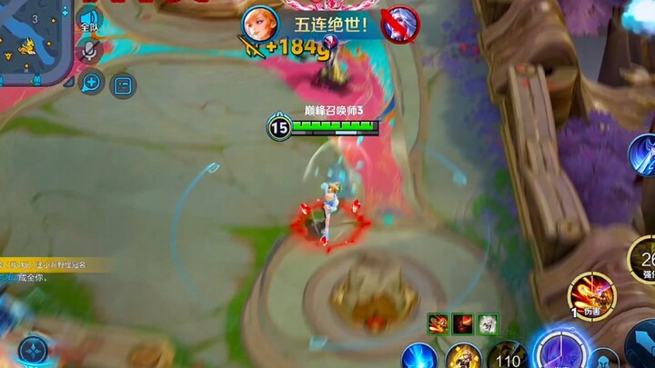 หลิงเป่า....คุณ??？