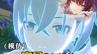 Jangan bilang, Silver Wolf menirunya cukup mirip xiang