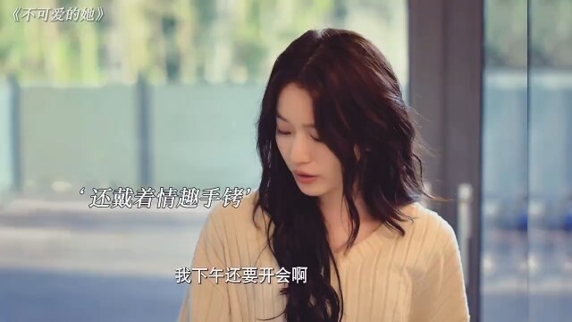 【Anh ấy không đáng yêu】Căng đét quá đêeeee!!