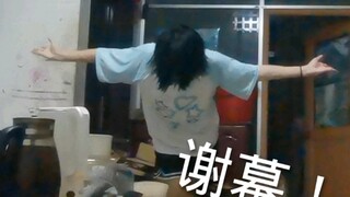 【Original Choreography & Trial Dance】Strike Out the Match