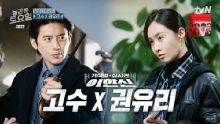 Amazing Saturday Ep 343 (Go Soo, SNSD Kwon Yuri)