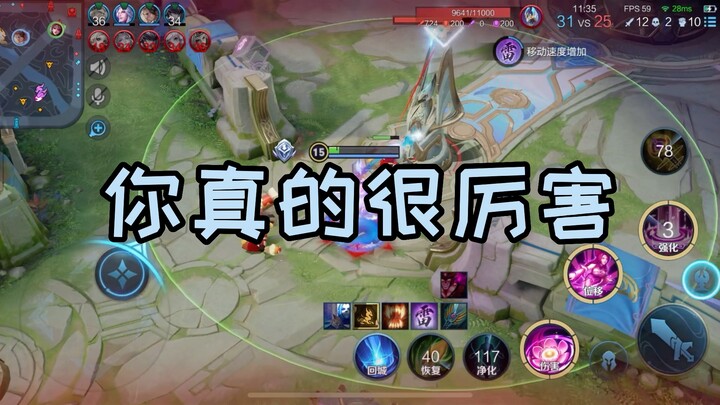 اللعب مع أهل خنان حقًا ممتع جدًا!