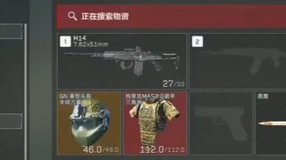 一秒变异！这把游戏打完，刘关张都得散伙儿