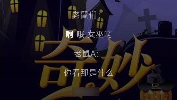 Full version of Halloween