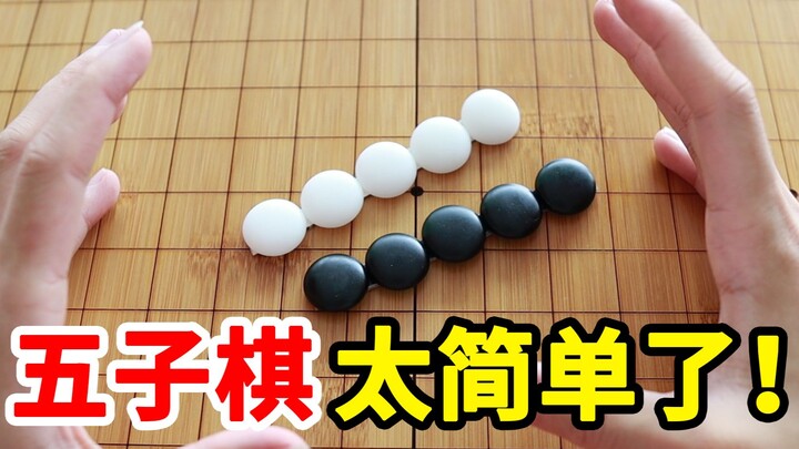 Hướng dẫn chơi cờ vây 5 quân để luôn thắng? Thật ra đơn giản đến vậy!