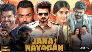 JANA NAYAGAN (2025)| Vijay Thalapathy New South Hindi Dubbed Full Action Movie | Full Movie in Hindi