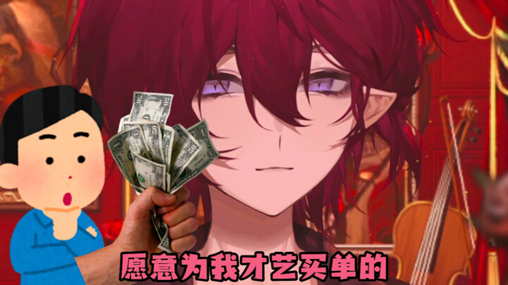 论下海小提琴家再就业