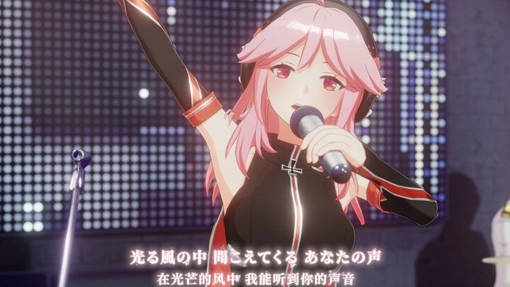 【战舰少女】(R):以爱之名，献给宇宙的星尘