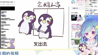 【Xinggong Xi】معنى التفرع