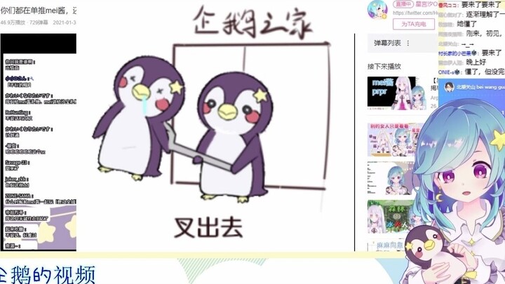 【ซิงกงซี】ความหมายของการจ่ายออกไป