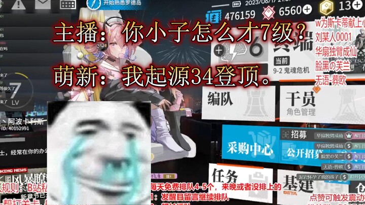 Tôi hút hết hai hộp nhang muỗi mà vẫn chưa hiểu nổi, hóa ra còn có cao nhân ẩn mình ngoài đời thật s