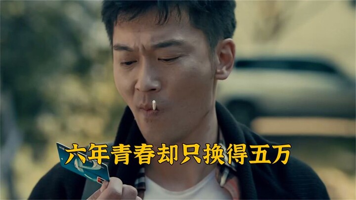 Film & TV: The elder brother served six years in prison for his younger sibling, only to be paid a m