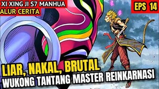 LIAR NAKAL BRUTAL | XI XING JI SUN WUKONG