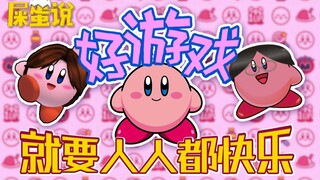 【ShitO Says】قلب اللاعب وراء الشيطان الوردي