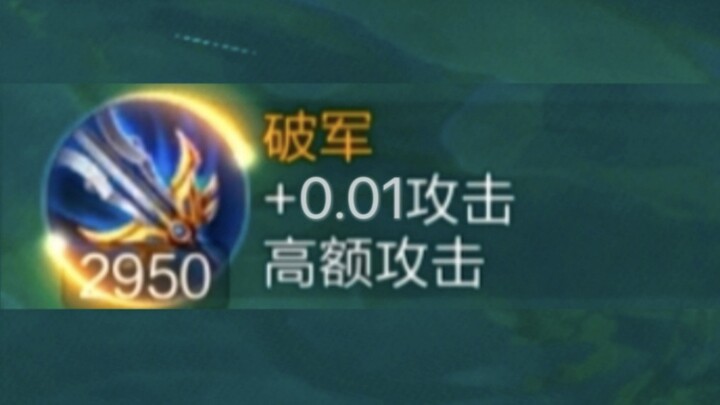 "The Assassin 4.0 in the Planner's Eyes"