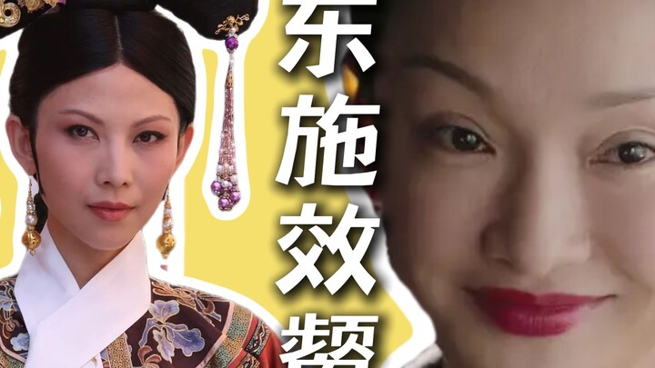 A comparison of poise in “Empresses in the Palace” and “Ruyi’s Royal Love in the Palace”—purely a ca