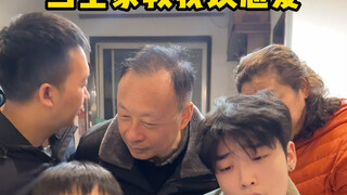 一家人来当恋爱军师还怕过年脱不了单？