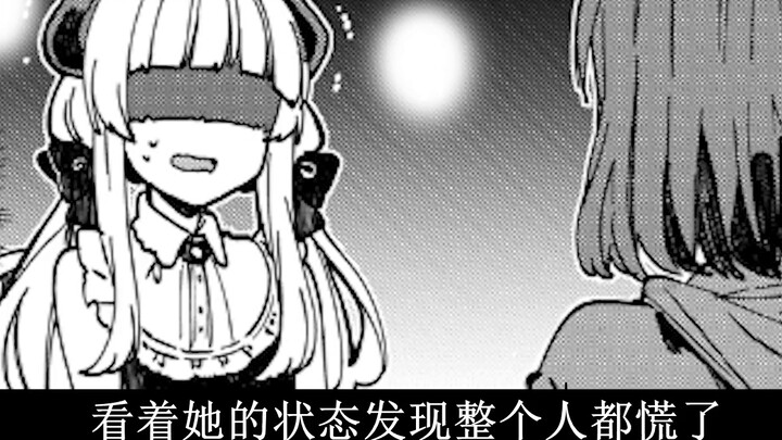 Demon King: Why was I caught wearing strange clothes on my first date? [I Want to Marry the Demon Ki