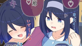 高冷酱的婚后生活，母女喝醉时的反差