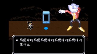 ♿妈妈咪呀妈妈妈妈妈妈咪呀♿