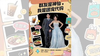 Dùng Hàng Tiên Giới Cưa Tổng Tài! Cô Gái Vả Mặt Trà Xanh