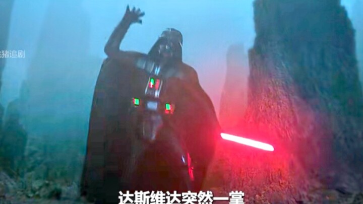 Darth Vader shatters the earth with a single palm strike; Obi-Wan loses his high ground—can he defea