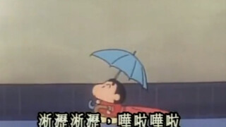 淅沥淅沥哗啦哗啦雨下来啦～