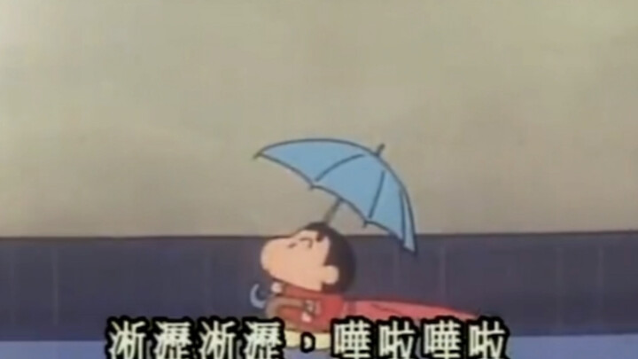 淅沥淅沥哗啦哗啦雨下来啦～