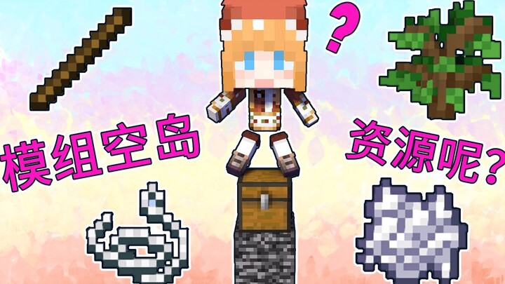 Big Orange Mod Sky Island #1: Starting with a single block of dirt—can you survive by farming for al