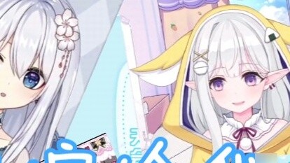 [Xiyue/Iris Yaya] ฉันขอผู้หญิงแปดคนในงานวันเกิดของฉัน และคุณทุกคนก็จะแต่งงานกับฉัน