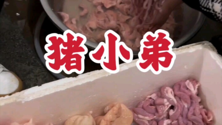 Phần đó giòn giòn……