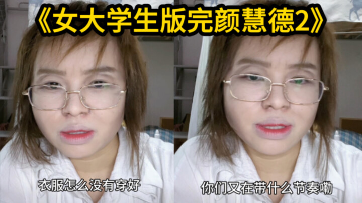 Malicious trolls trying to stir up trouble are flocking into my livestream!