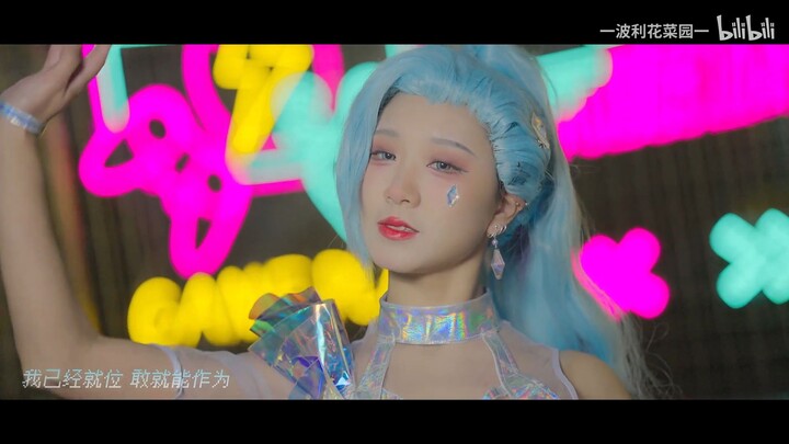 K/DA Cosplay feat. Seraphine - Take My Hand (BoliFlowerGarden)