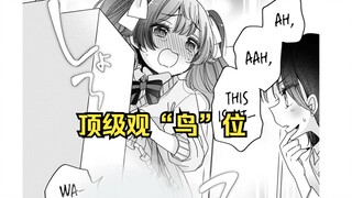 【姐姐的玩具第6话】小男娘上厕所被“观鸟”？！太羞耻了不要啊！！！