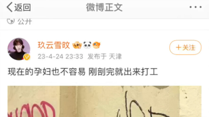 نظرة شاملة على مستوى جودة معجبي جين دونغشيانغ